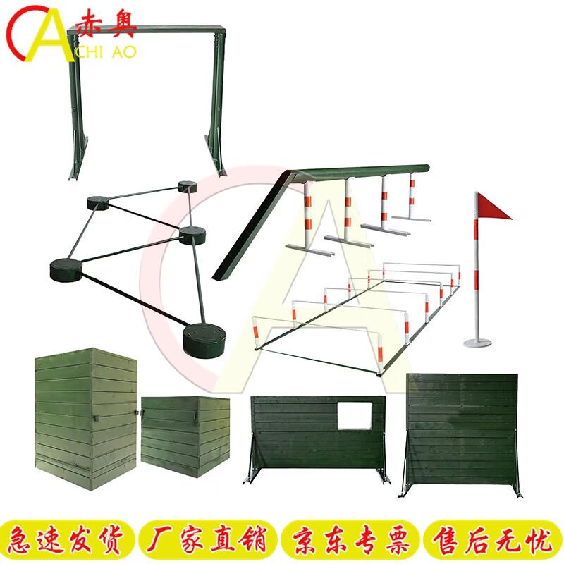 Chiao Outdoor 400m Obstacle Course Training Set