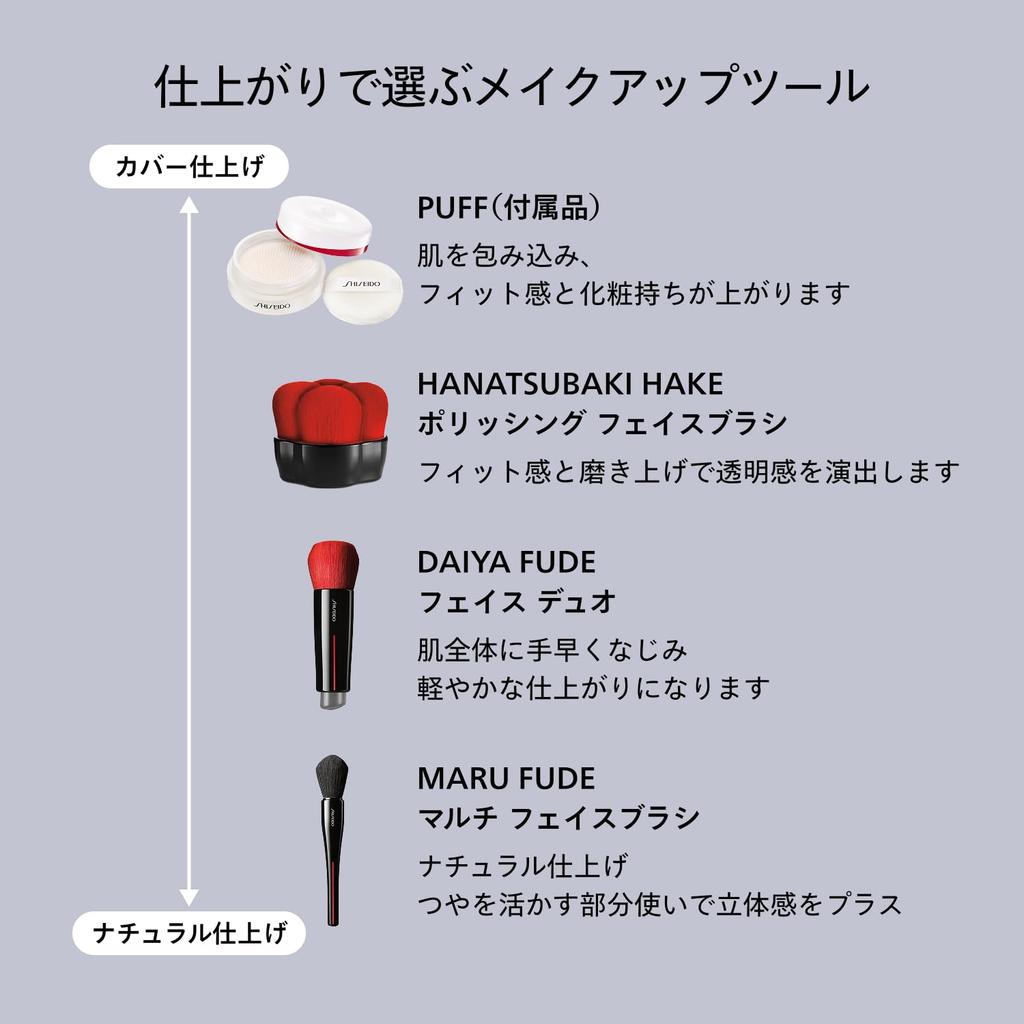 Shiseido Makeup Essence Skin Setting Powder 01 Hydrating Glow 7g Face Powder Loose Powder Skincare Serum Dry Shiseido Fragrance-Free Skin,