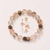 Natural Black and Gold Super Sandalwood Beaded Bracelet Retro Light Luxury Niche Bracelet Temperament Versatile High-end Jewelry