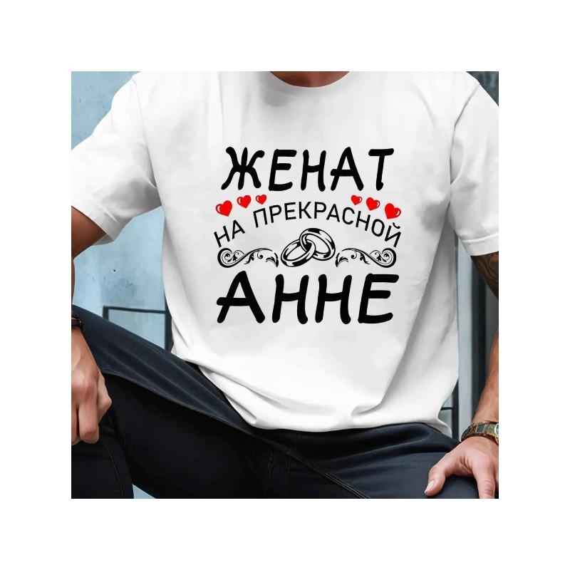 European sizes Men'S Summer T-Shirt Made, Featuring a Trendy Loose Fit with a Round Neck And Short Sleeves, Adorned with a Printed Russian Pattern