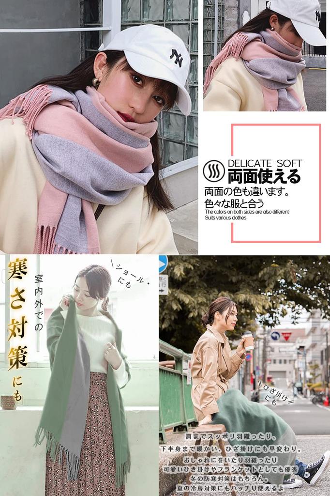 Hoomoi Winter Solid Birthday Fringe Collar Christmas Gift Women's Cashmere-Like Scarf, Popular, Large, Thick, Double-Sided, Fashionable, Scarf, Color,