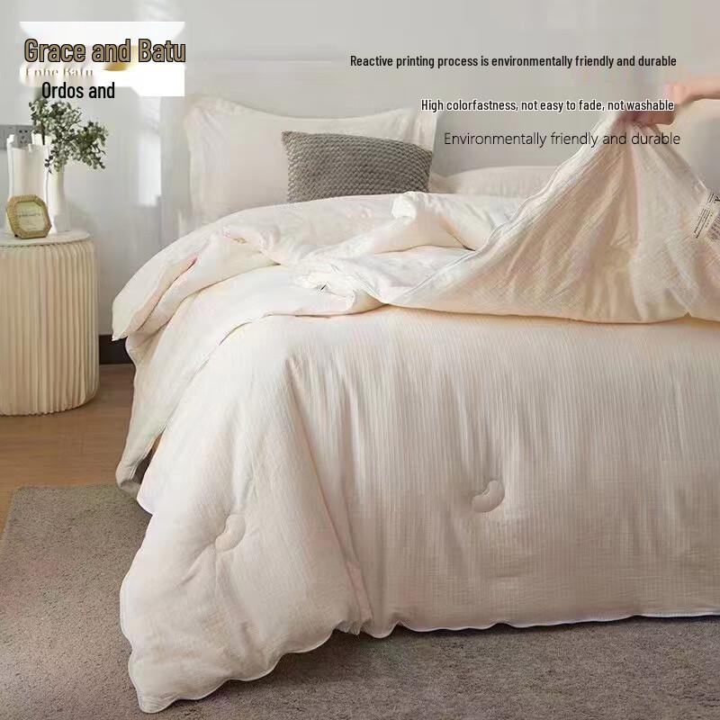 

Enhe Batu Soybean Winter Quilt EJF-96