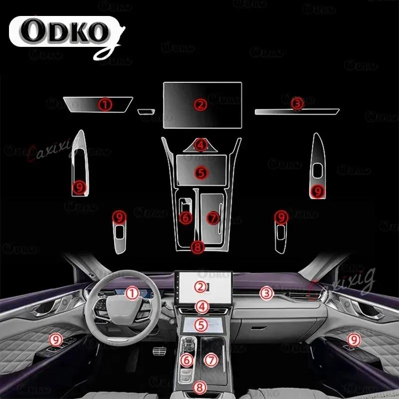 Průhledná TPU fólie pro GWM WEY Coffee 01 Samolepky do interiéru auta Středová konzole Řadicí páka Navigace Panel dveří Autopříslušenství