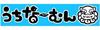 Okinawan Curry Shisa Pair Okinawa Lucky Good Feng with Sticker - Souvenir, Amulet, Charm, Fortune, Shui, Black, Horizontal,