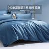 Defective Mercury Home Textile 140S Horse Cotton Single Piece Bed Sheet
