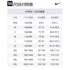 Nike Sportswear T Shirt Men's Sail White II1856-133