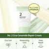 No.2 Cica Ceramide Repair Cream 60ml