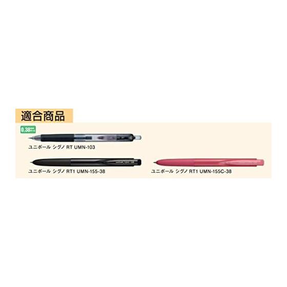Mitsubishi Pencil Ballpoint Pen Refill Gel Ink Signo 0.38mm Blue UMR83.33 10 Pieces