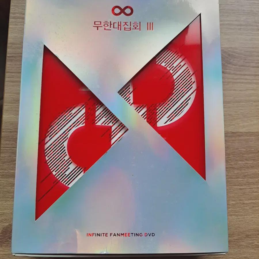 

Бесконечная встреча фанатов Бесконечное ралли 3 DVD Бесконечное ралли3 DVD
