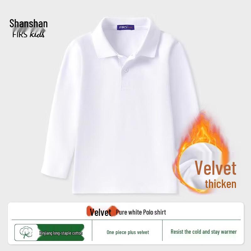 Kids  Fleece-Lined Long-Sleeve Polo Shirt 160