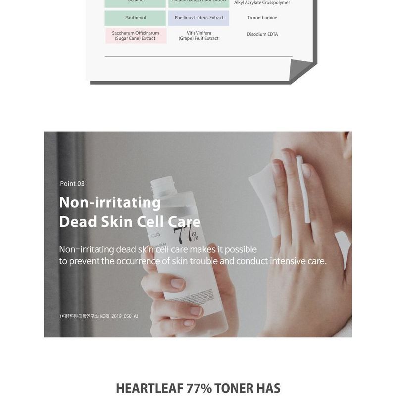 Anua - Heartleaf 77% Soothing Toner Mini