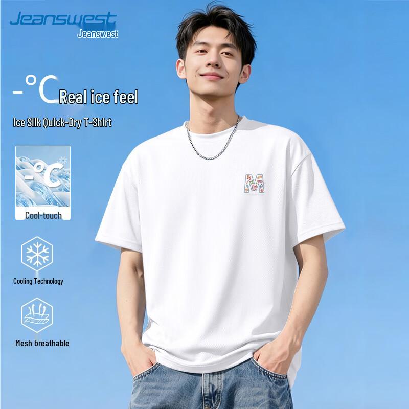 Jeanswest Men's 2026 Quick-Dry Ice Silk Mesh T-Shirt