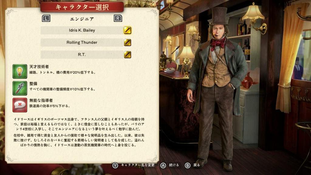 Railway Empire 2 Nintendo Switch Edition