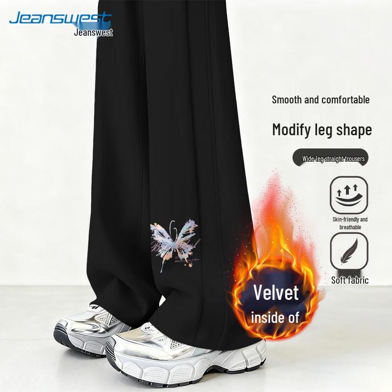 JEANSWEST Women's Casual Straight-Leg Sweatpants