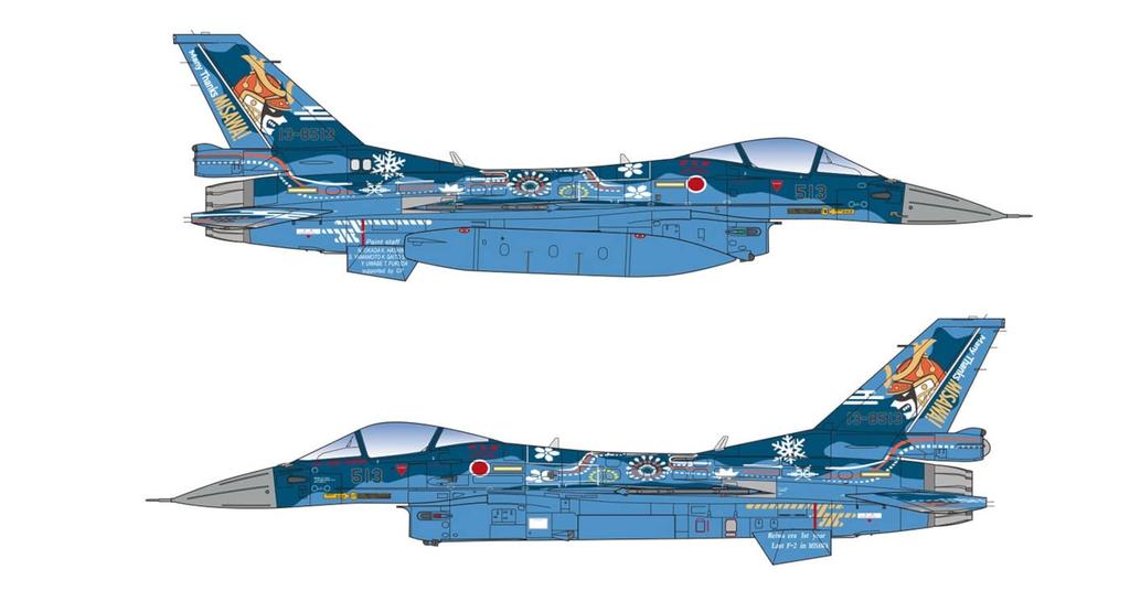 Platts Air Force 3rd Squadron 2019 Misawa Last Year Special Painting Machine Set of 2 Plastic Model 1/144 Self-Defense F-2A PF-53