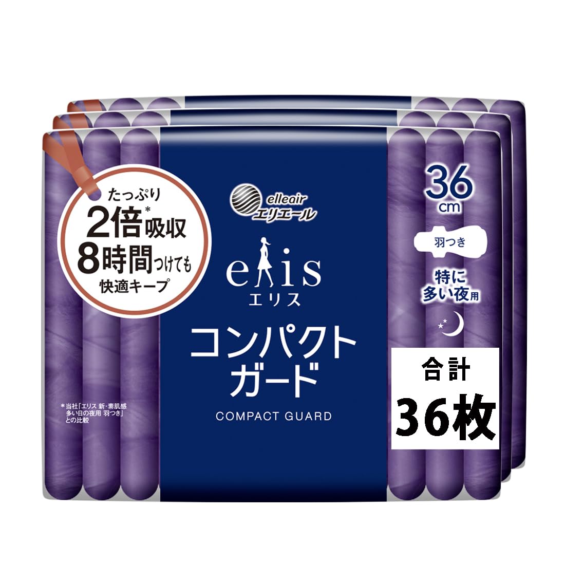

Ellis Compact Guard with Wings 36cm heavy nighttime 36 sheets (for use) [Bulk purchase]