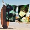 U-Under The Green LightS BL Microfiber Printed Beach Towel Mountain Climbing Yoga Beach Swimming Running Absorbent Soft Towel
