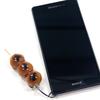 Food replica strap Mitarashi dango that look like they could eat them 110OS - (rice dumplings) -