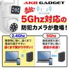 Akiba Gadget Outdoor Drahtlose Sicherheitskamera mit Dual-Monitor Nacht und Funktionen umfassen Farbe Nacht KI Mensch Auto Stimme und Licht Dual-Kugel SD