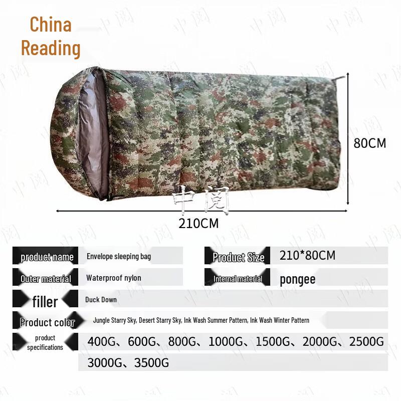 Zhongyue Camouflage Down Camping Sleeping Bag