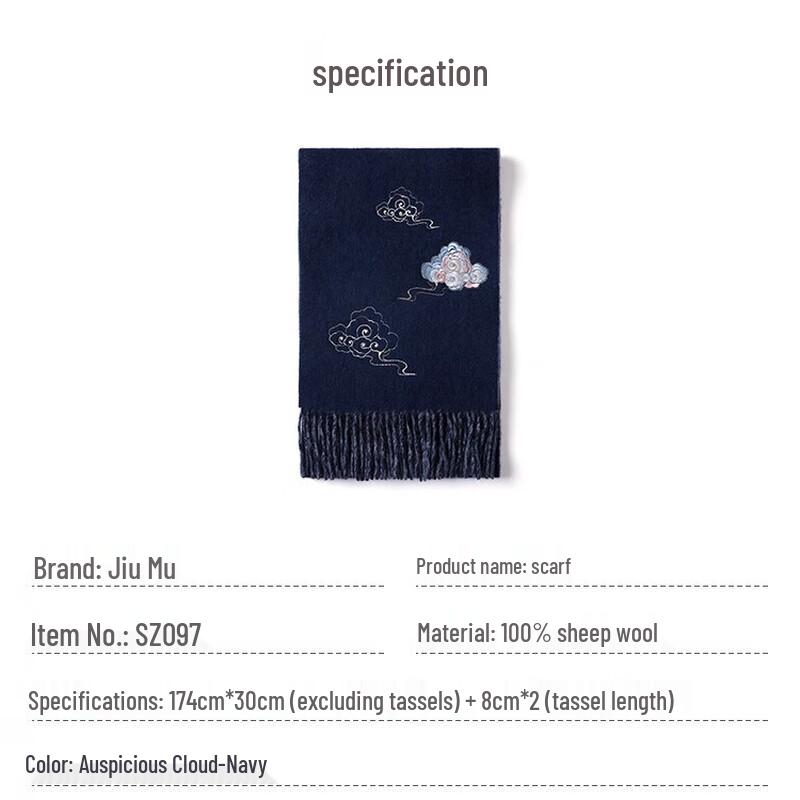 JIUMU Men's Pure Wool Auspicious Cloud Embroidered Winter Scarf