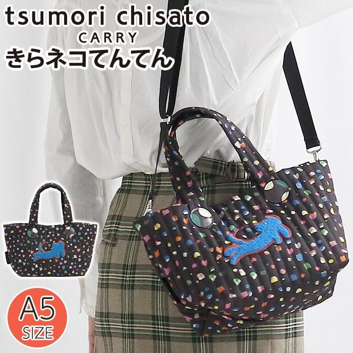 Tsumori Chisato Kiraneko Tenten 2-way Handbag L