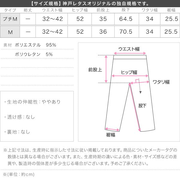 Kobe Lettuce Wide Leg Straight Leg Long Neat Style M Petite Charcoal Two-pleat Pants, Pants, Pants, [M4131]