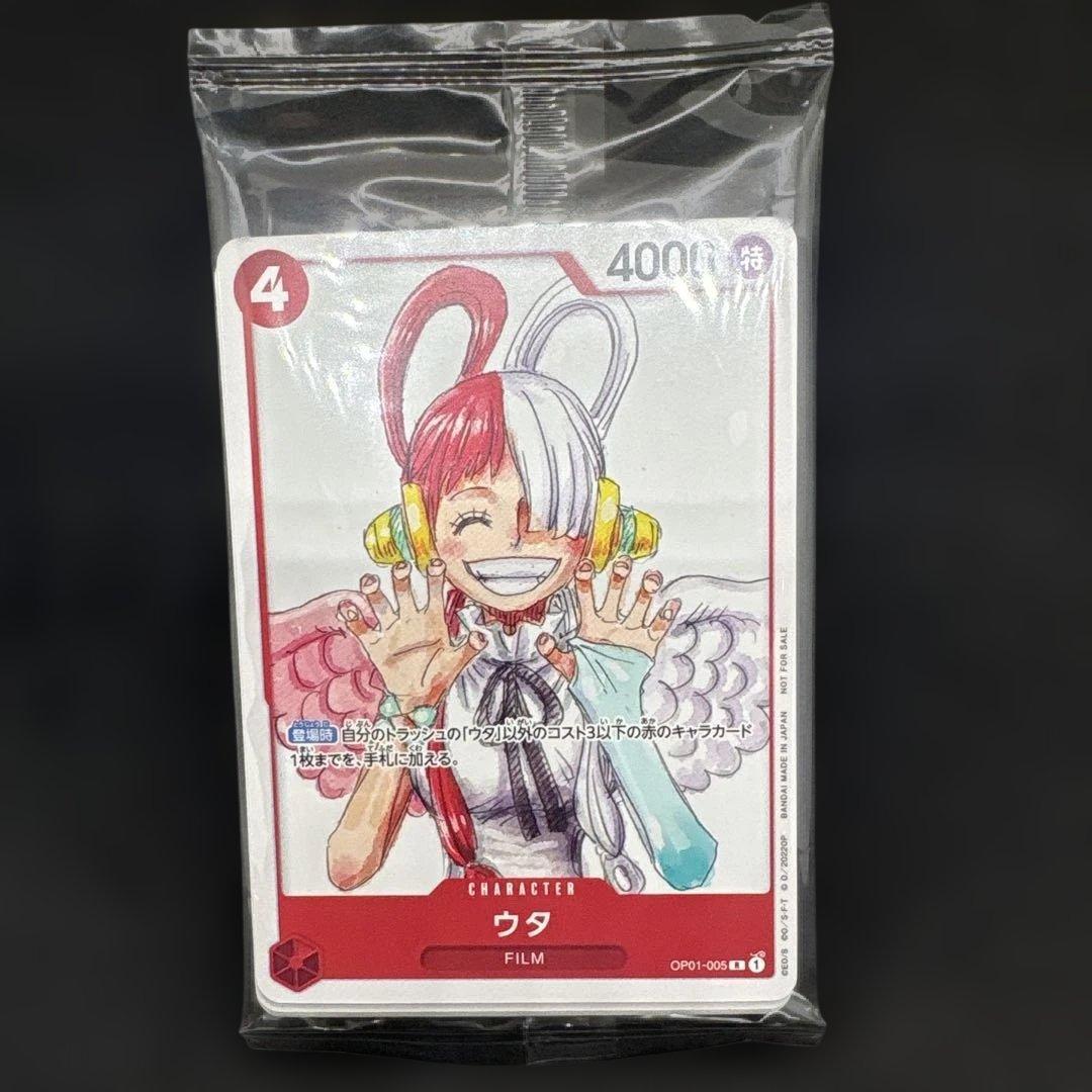 Used [Unopened item] One Piece Card ONE PIECE FILM RED Movie Admission Bonus