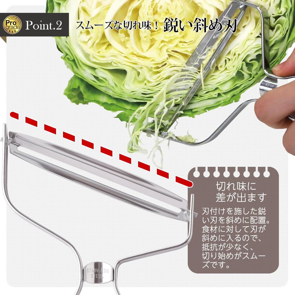Shimomura Kogyo Pro Grade Sharp Cabbage Peeler for Left Dishwasher Silver Handers, Safe, PG-644,