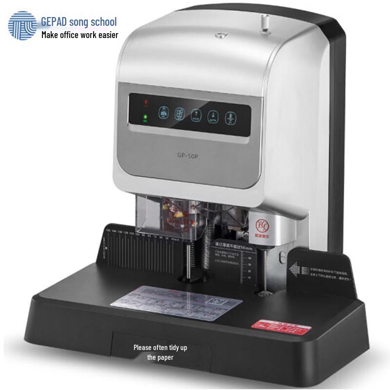 GEPAD GP-50P Automatic Financial Binding Machine