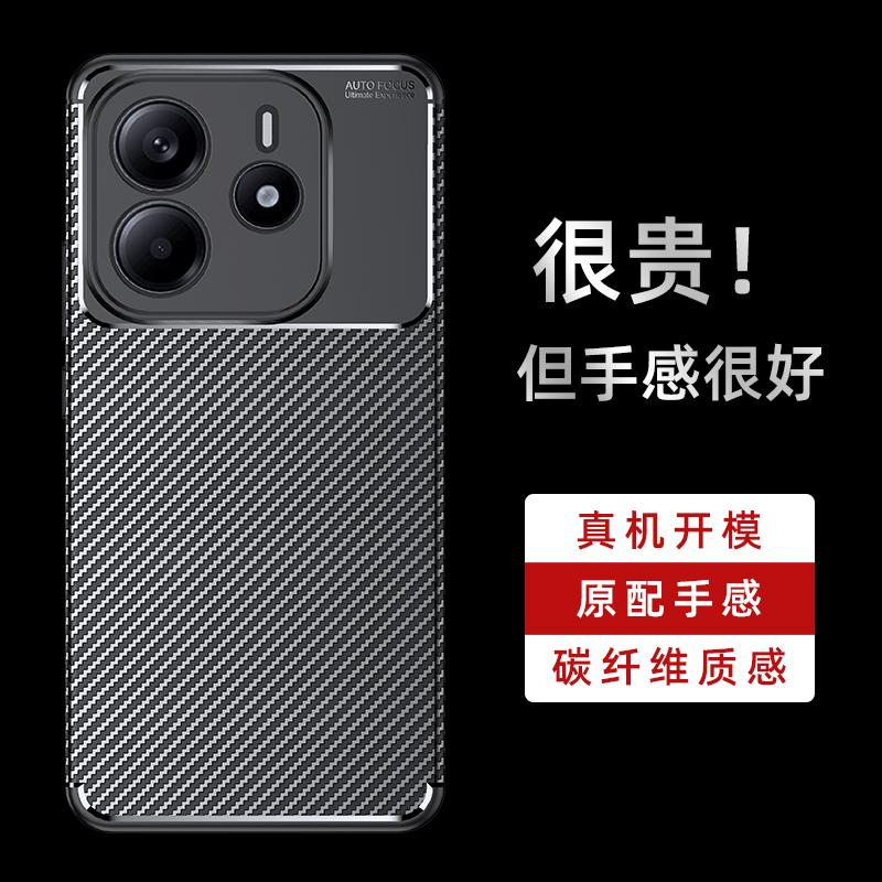 Capa de Fibra de Carbono Para Redmi Note 14 4G Capa de Silicone Antichoque Para Redmi Note 14 4G Capa Fina Para Redmi Note 14 4G