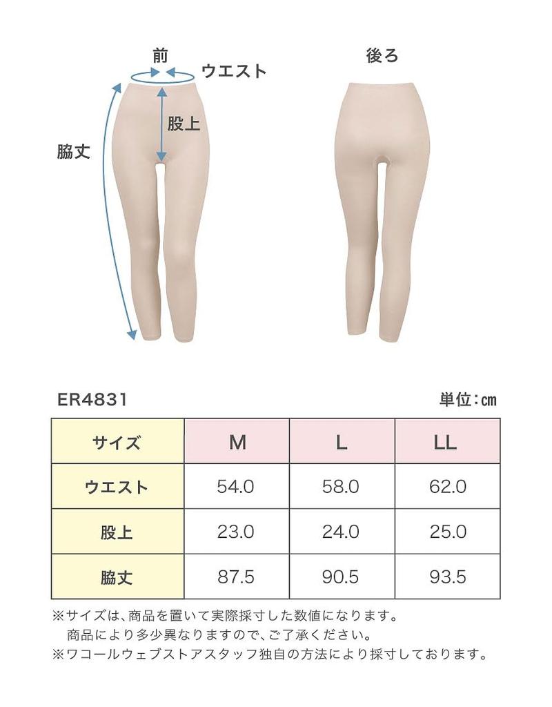 Warm Organic Cotton Soft and Gentle On the Skin Organic Cotton Blend Ankle ER4831 Wing/Wacoal Innerwear, Blend, [Luxurious Cotton] Bottoms, Length,