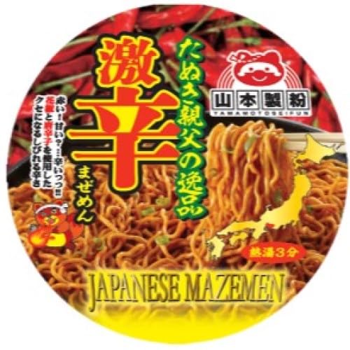 

Yamamoto Flour Mills Cup Tanuki Oyaji s Specialty Spicy Mazemen Noodles, 73g x 12 packs