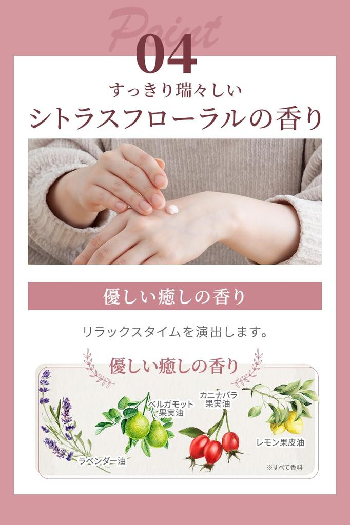 Hand Cream for Hand Veins and Aging Hands by Kita No Kaiteki 30g "Hand Purena" Kobo,