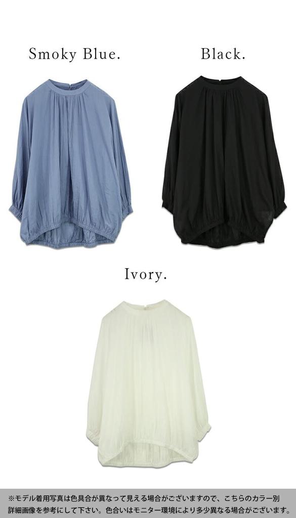 [and It_] Cotton Voile Gathered Dolman Blouse – Women's Long/3/4 Sleeve Top, 100% Cotton, M–L, Smoke Blue