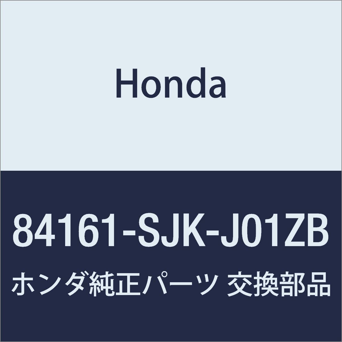 

Genuine Honda Left Center Pillar Garnish Assembly for Honda Elysion, Part Number 84161-SJK-J01ZB