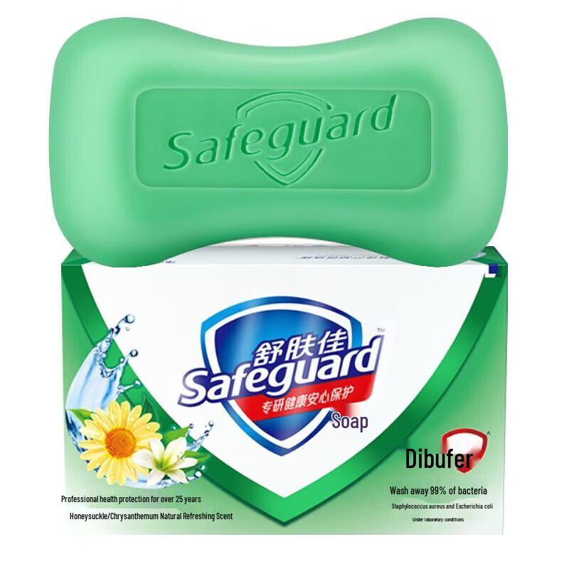 Safeguard Antibacterial Bar Soap - Honeysuckle & Chrysanthemum