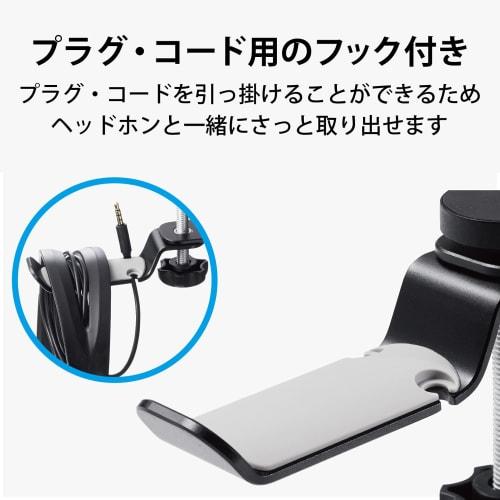 ELECOM headphone stand/clamp type/360 degree rotation/black