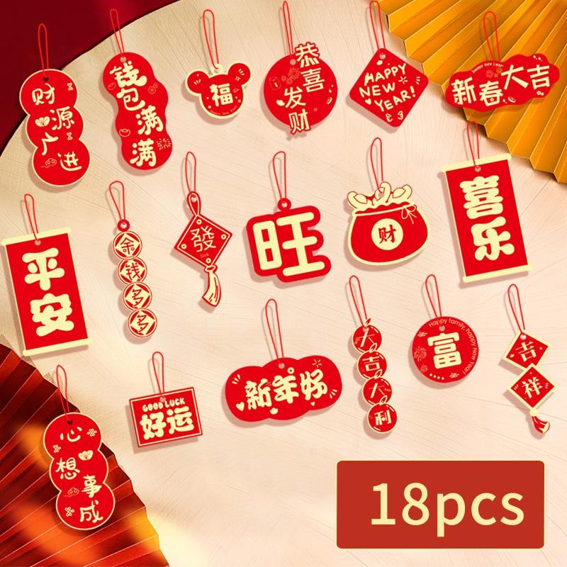 6/18pcs Chinese Lunar New Years Decoration 2026 Spring Featival Tet Vietnamese Pot Pendant Ornament New Year Tassel Decoration