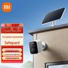Supraveghere video și accesorii – Camere CCTV