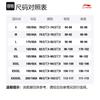 Li Ning T Shirts Men's Crew Neck Moderate Straight Fit AHSS983-2