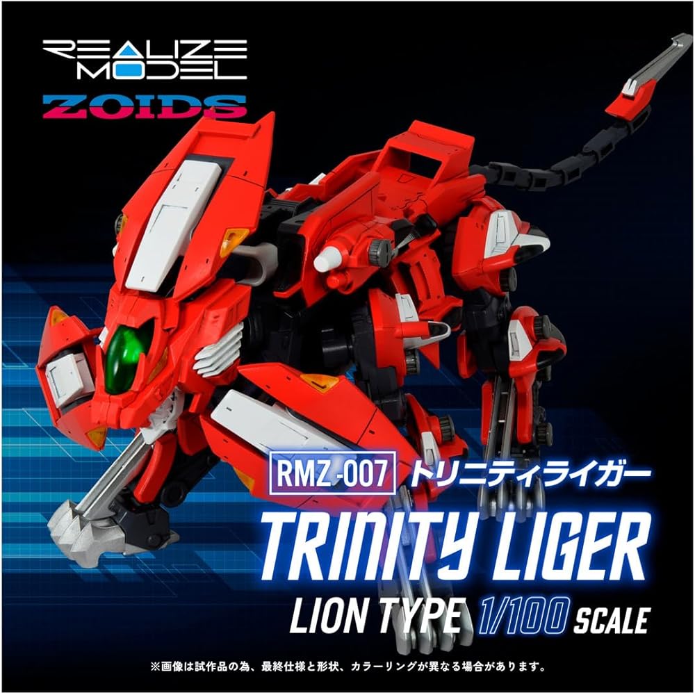 T-SPARK Realize Model RMZ-007 Trinity Liger Color-Coded Plastic Kit
