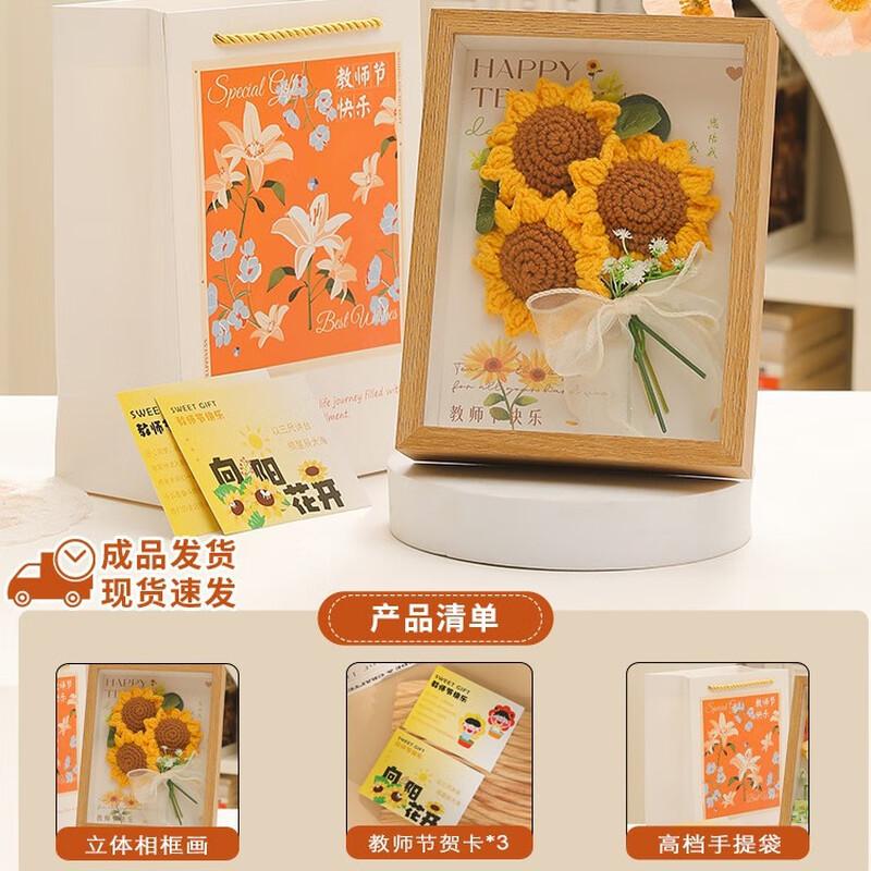 Green Source Teacher s Day Photo Frame