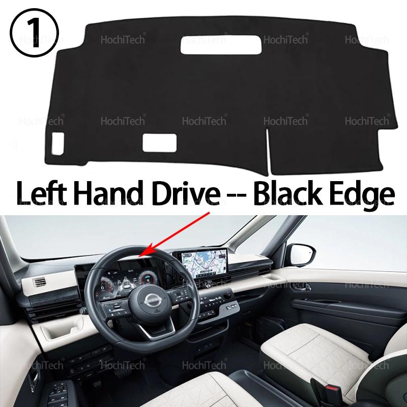 For Nissan Serena C28 Sixth Generation -Present Auto Dashboard Cover Dash Mat Board Pad Carpet Dashmat Anti-UV Mats