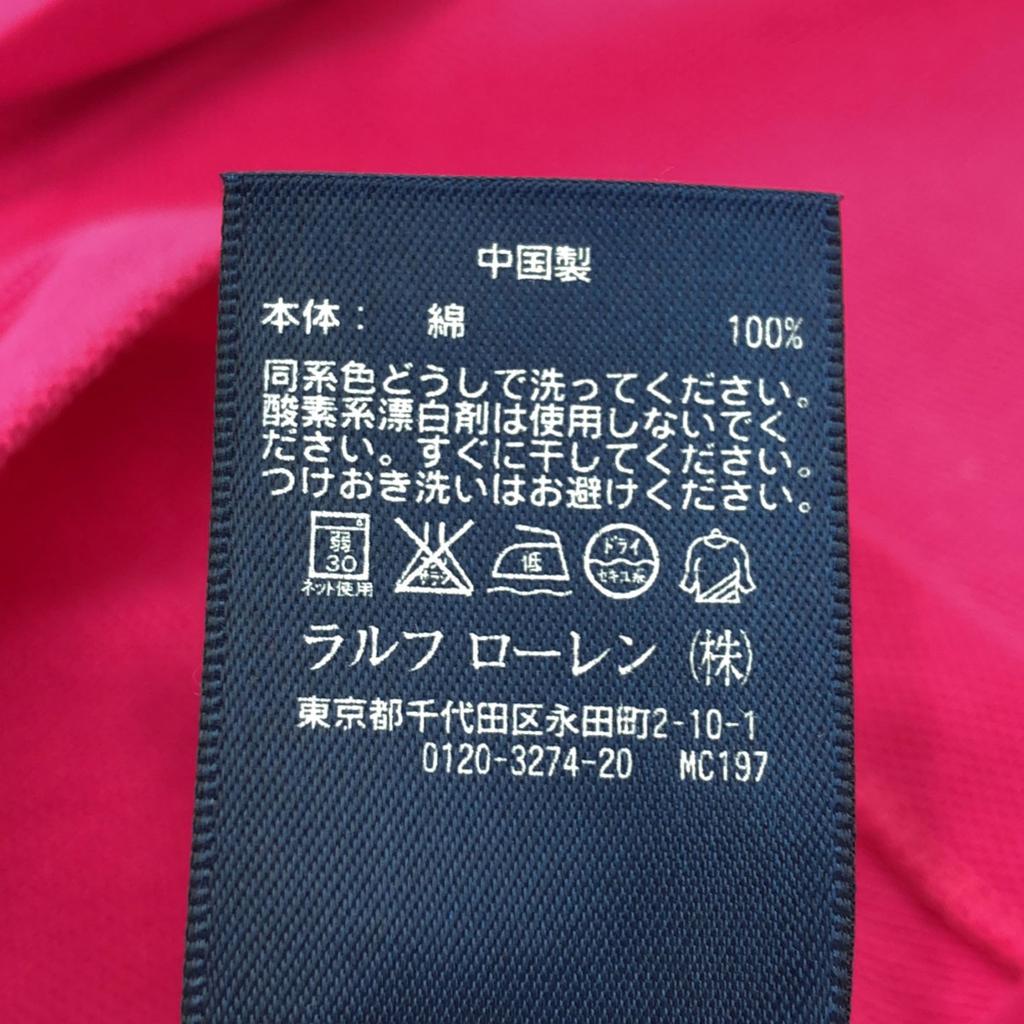 Ralph Lauren THE SKINNY POLO Logo Stickerei Kurzarm Rehbraunes Poloshirt Damen Gebraucht