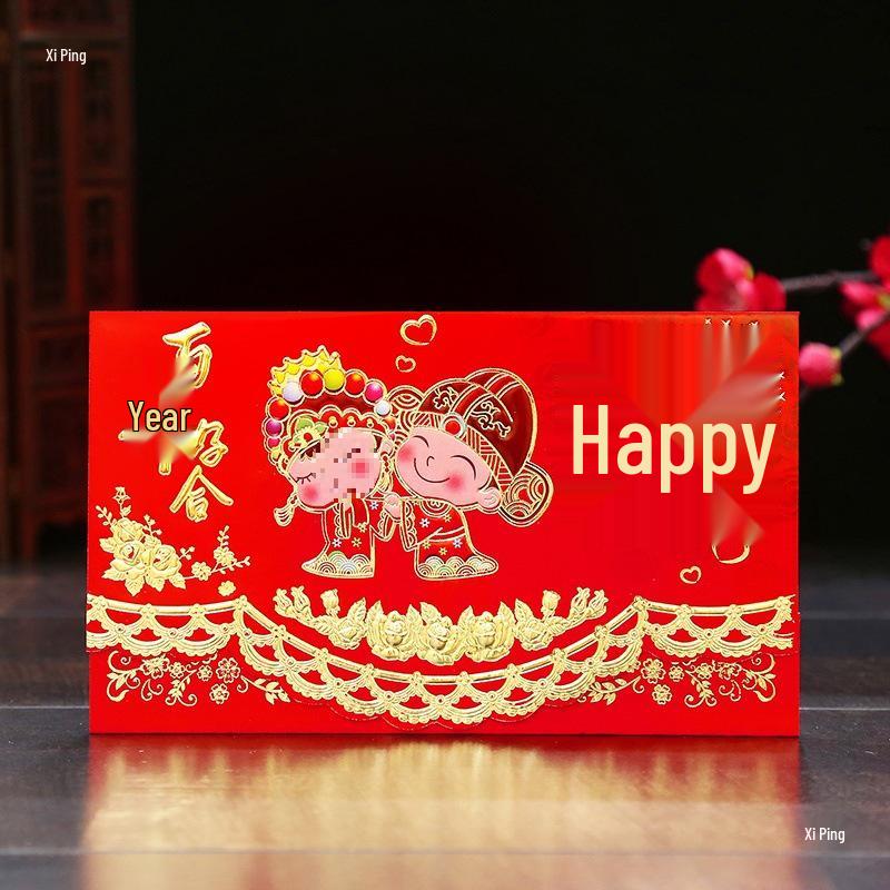 50 Chinese Style Creative Wedding Invitations - Personalized Wedding Supplies