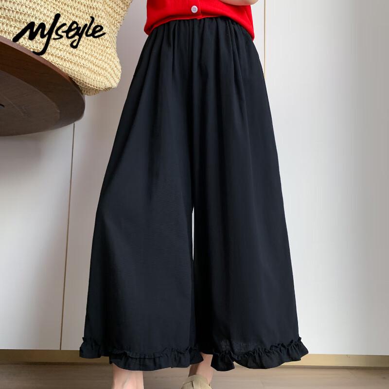 MJ STYLE Damen Cropped High-Waist Weitbeinige Hose