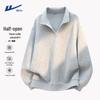 Men's Loose Fit Stand Collar Sweatshirt