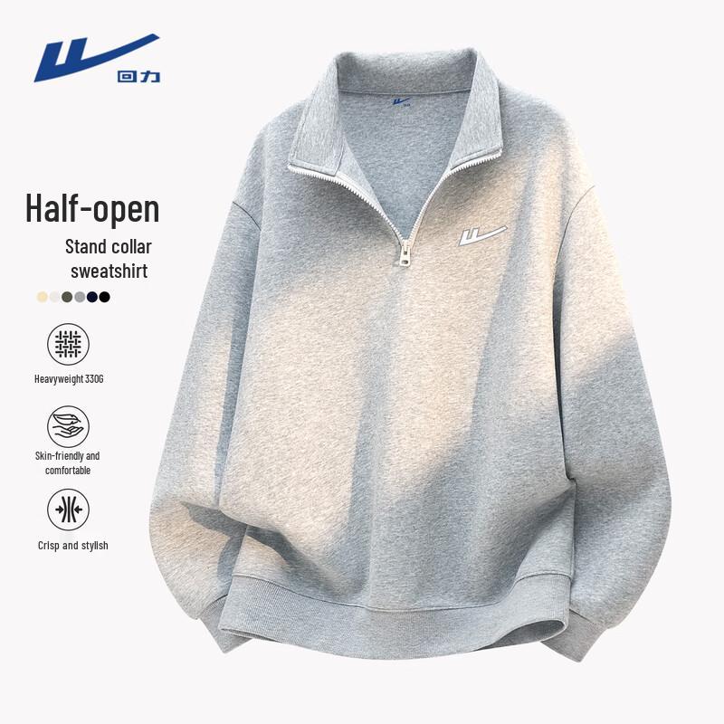 Warrior Men's Loose Fit Stand Collar Sweatshirt