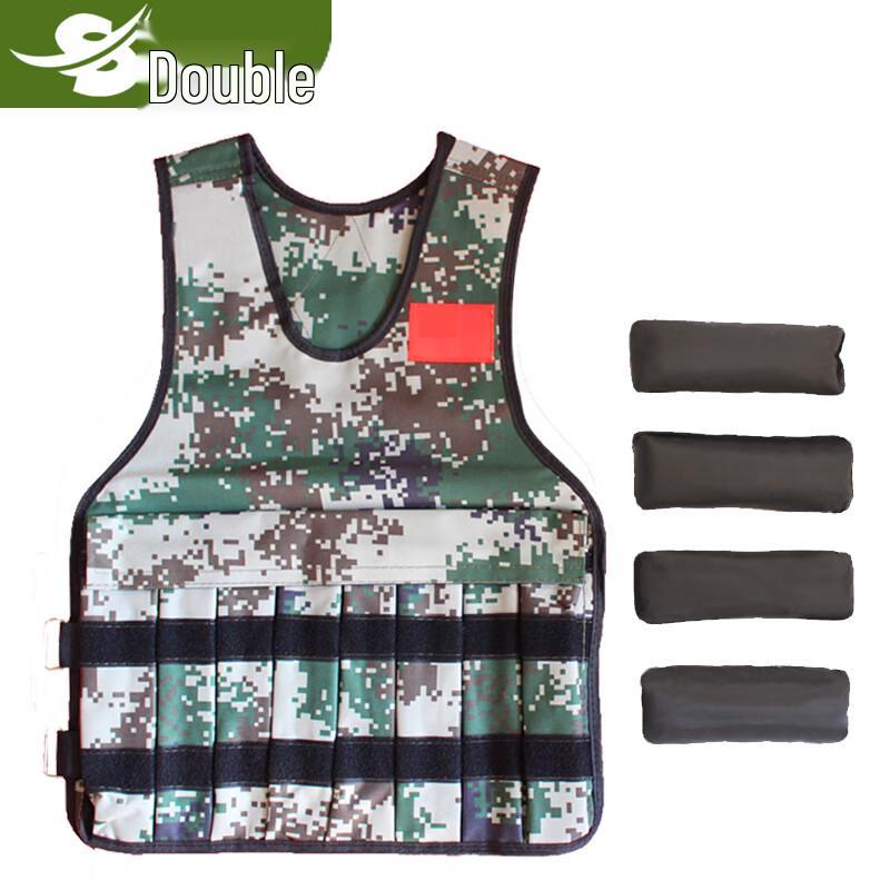 Shuangyu Adjustable Weighted Vest